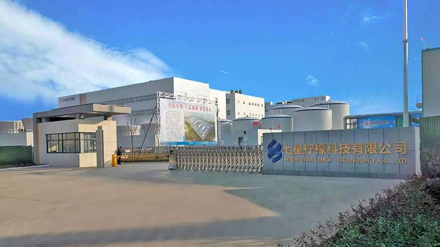 阿特拉斯离心式空压机在生物发酵中的应用